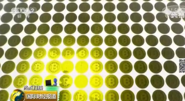 价格暴跌80% 比特币、以太币遇大型“矿难”_金融_电商报