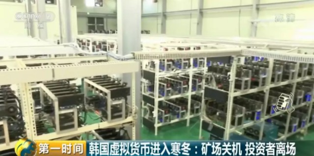 价格暴跌80% 比特币、以太币遇大型“矿难”_金融_电商报