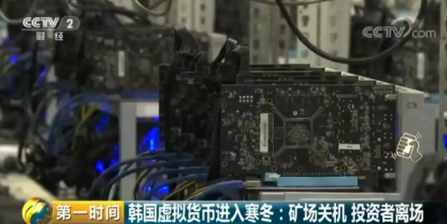 价格暴跌80% 比特币、以太币遇大型“矿难”_金融_电商报