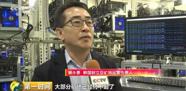 价格暴跌80% 比特币、以太币遇大型“矿难”_金融_电商报