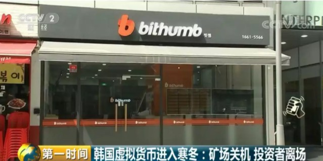 价格暴跌80% 比特币、以太币遇大型“矿难”_金融_电商报