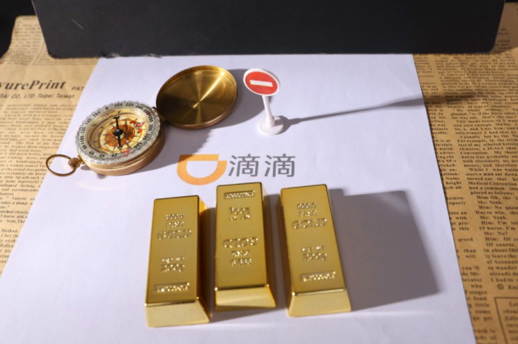 新年掀起流量变现热潮 滴滴金融布局仍存合规压力_金融_电商报