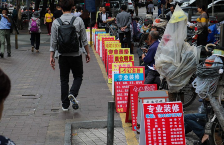 互联网家装问题频出  行业略显疲态_O2O_电商报