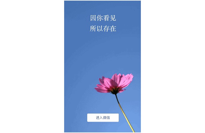 最少影响2000万人！微信改版暗藏一大信号！_行业观察_电商报
