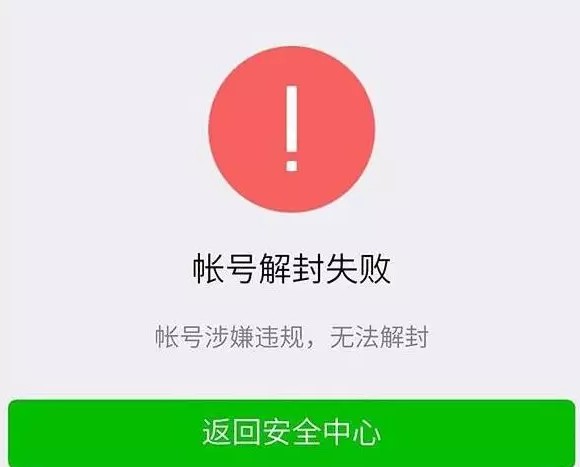 最少影响2000万人！微信改版暗藏一大信号！_行业观察_电商报