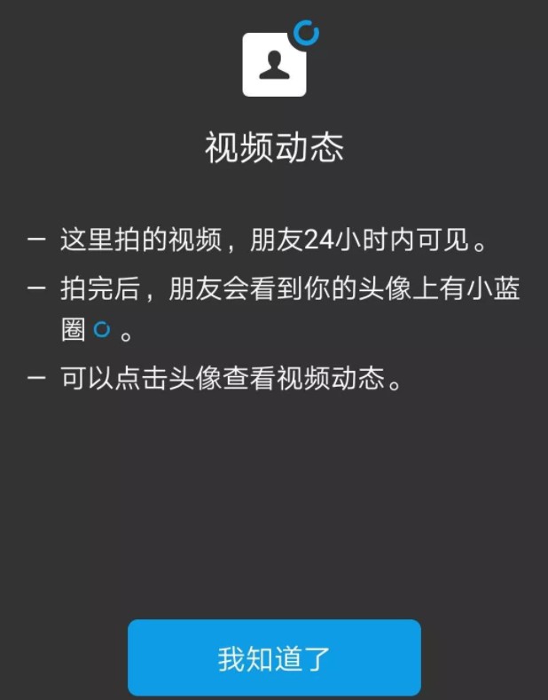 最少影响2000万人！微信改版暗藏一大信号！_行业观察_电商报