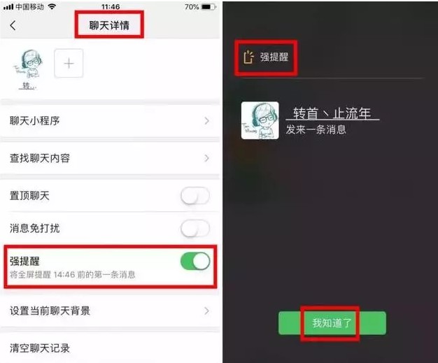 最少影响2000万人！微信改版暗藏一大信号！_行业观察_电商报