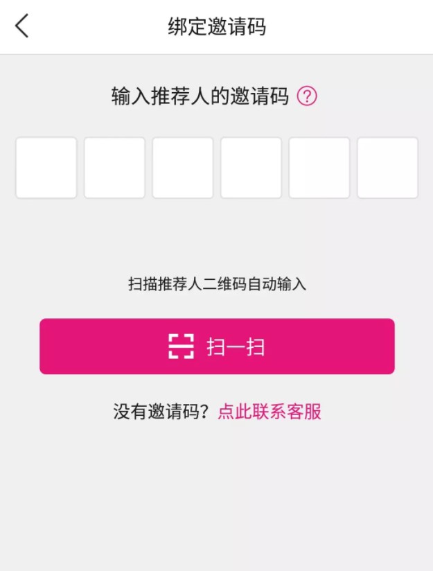 大快人心！中国最大的微商公司涉嫌传销被一锅端_零售_电商报