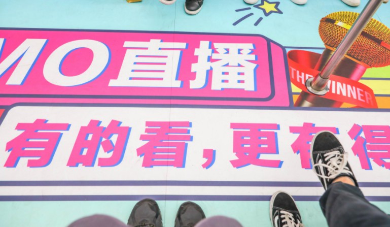 社交+直播发展研究报告发布  陌陌付费用户占比15%_行业观察_电商报