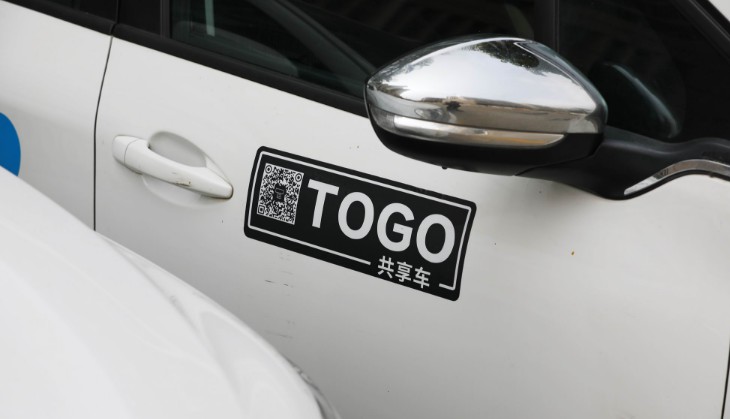 共享汽车“江湖告急”:成本高 商业模式有缺陷_O2O_电商报