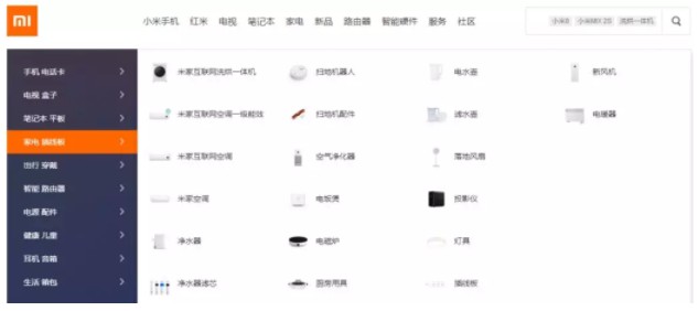 小米斥资1.5亿入股TCL 加码大家电领域布局_B2B_电商报