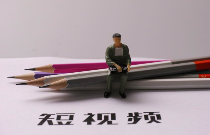 网络短视频平台管理规范发布   应建立审核员队伍_行业观察_电商报