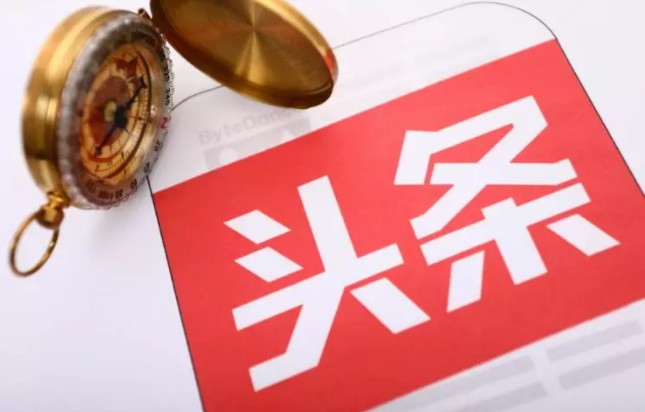 2019年，TMD金融大战仍在继续！_行业观察_电商报