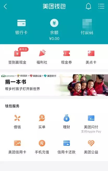 2019年，TMD金融大战仍在继续！_行业观察_电商报