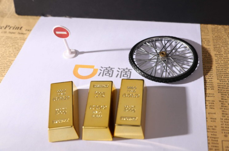 错过“天时”低调发力 滴滴难掩金融雄心_金融_电商报