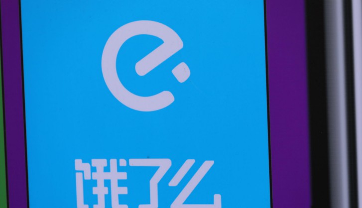 饿了么否认26%佣金率 称致力变革不急上市_O2O_电商报