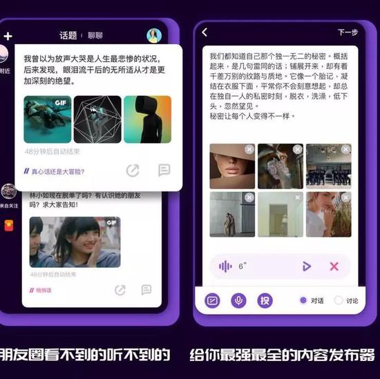 王欣回应微信封禁 解释为何取名“马桶MT”_人物_电商报