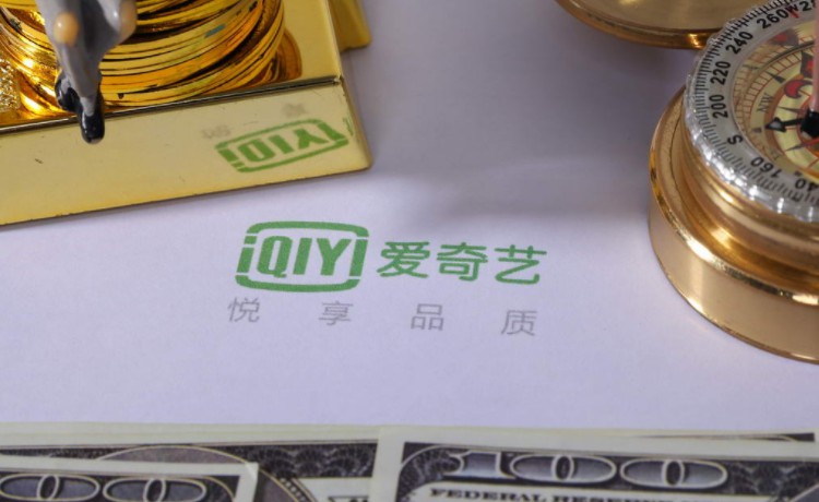 爱奇艺等平台会员规模即将破亿 有望依靠5G技术持续爆发_行业观察_电商报