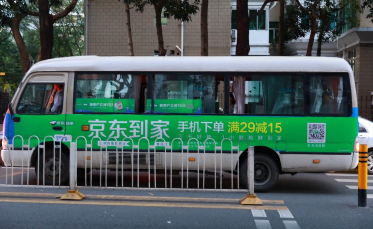京东到家2019年货消费报告：大米打败面条成国民主食_行业观察_电商报