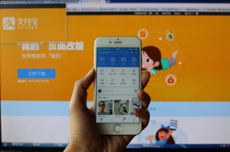 支付宝账单的背后：消费时代存在的身份焦虑_金融_电商报