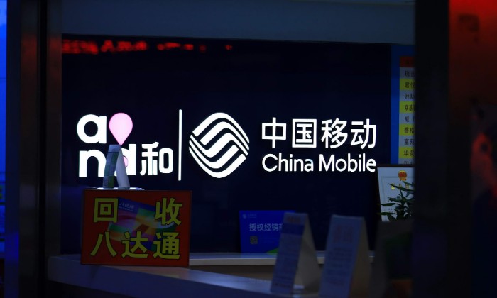 中国电信翼支付混改落定 运营商激战金融科技_金融_电商报