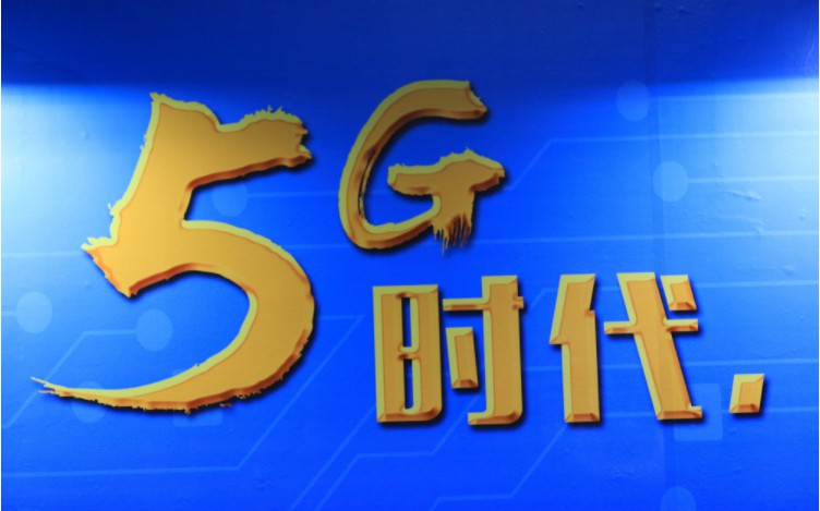 中国移动联手迅蚁 成立5G无人机物流应用创新实验室