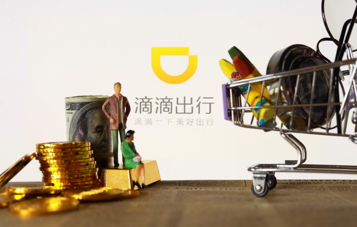 滴滴命运转折：合规之路的博弈与妥协_O2O_电商报