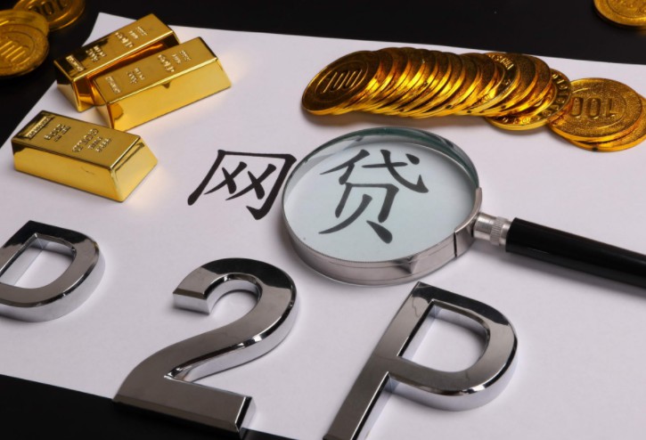 为加快网贷行业风险出清   互金办公室出台最新政策_金融_电商报