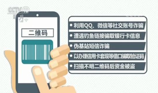 2018移动支付报告：用户规模5.7亿 人均月消费2600元_金融_电商报