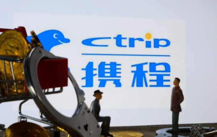 携程CEO孙洁发表演讲  将打造去中心化的平台_O2O_电商报