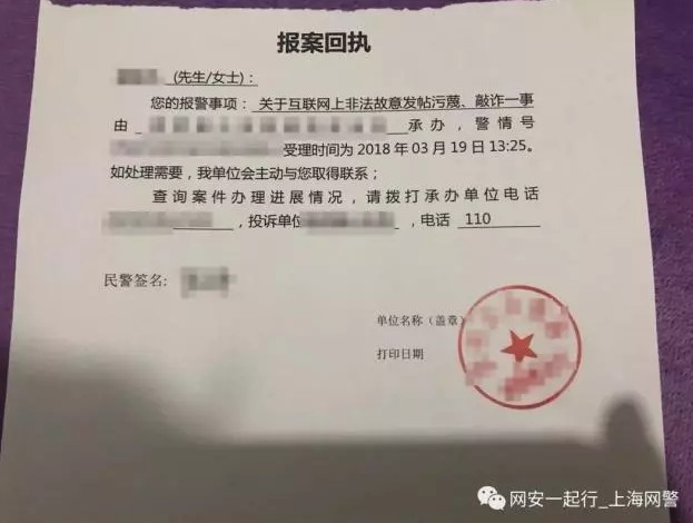中国最神秘队伍：掌控舆论，主宰是非，横行网络，无法无天_行业观察_电商报