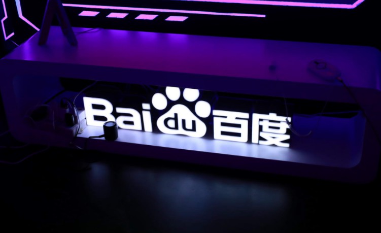 百度副总裁沈抖回应争议：百家号不是营销号平台 我们问心无愧_行业观察_电商报