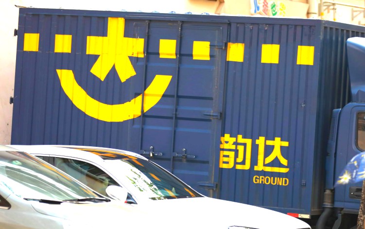 新老快运势力的攻守之道_物流_电商报
