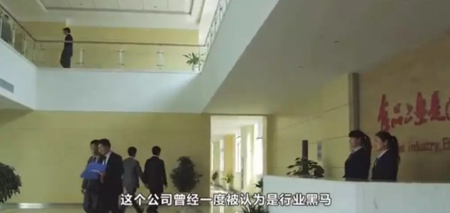 羁押3年多的“赌徒首富”归来，他还能赢回1500亿的航母公司吗？_行业观察_电商报