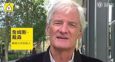凭着一根小小卷发棒，他竟然做到一国首富的位置？!_零售_电商报