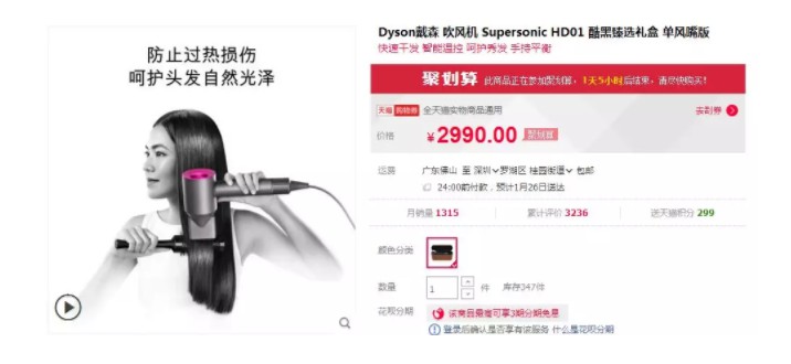 凭着一根小小卷发棒，他竟然做到一国首富的位置？!_零售_电商报