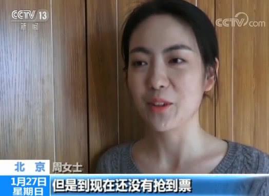 央视调查:火车票抢票软件猫腻多 一不小心“被购买”_O2O_电商报