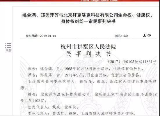 有赞：将执行996工作制 工作家庭平衡不好可以离婚_行业观察_电商报