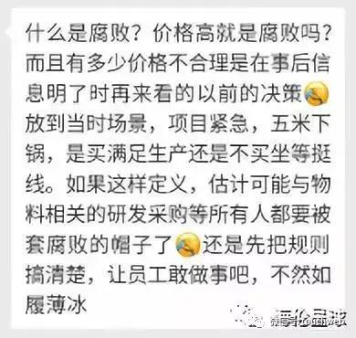 大疆被开员工喊话：内部宫斗 贪腐名单一半以上被冤枉_行业观察_电商报