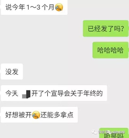大疆被开员工喊话：内部宫斗 贪腐名单一半以上被冤枉_行业观察_电商报