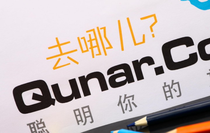 12306限制第三方抢票软件  成功率似已下降_O2O_电商报