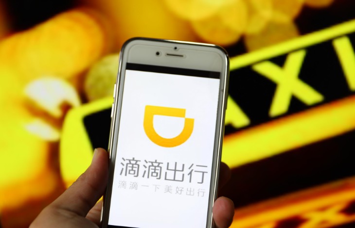 隐形成本超出想象 滴滴是如何亏掉109亿的？_O2O_电商报