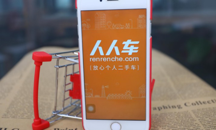 人人车否认破产 称地方经营型模式升级为合伙人模式_O2O_电商报
