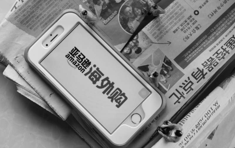 网易考拉拟合并亚马逊中国海外购业务 或采取换股方式_跨境电商_电商报
