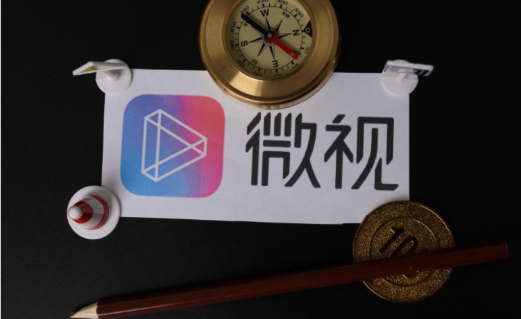 腾讯微视加码元宵节红包 宣布启动三月红包雨计划_行业观察_电商报