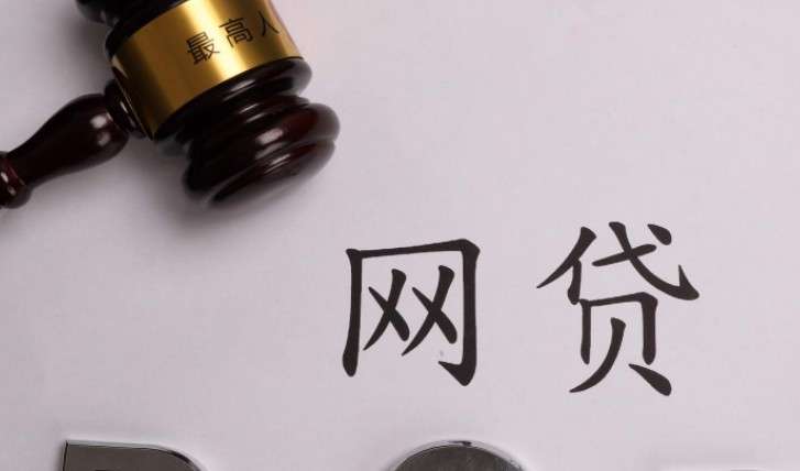 P2P爆雷背后：名为网贷实为网骗 用高息吸引人上钩_金融_电商报