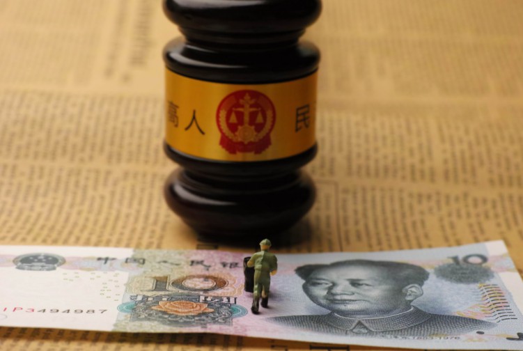 微贷网暴力催收  公司负责人被罚款1万元_金融_电商报