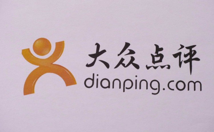 美团全面整合  大众点评或将消失_行业观察_电商报