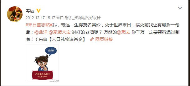 阿里“破天”：无兄弟，不江湖_人物_电商报