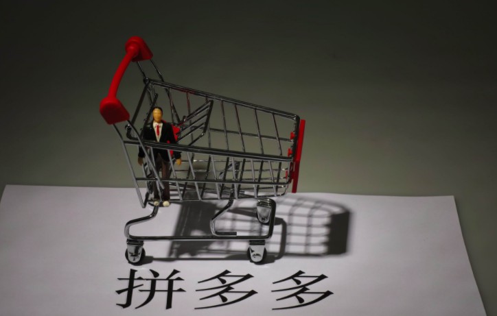 拼多多回应腾讯减持谣言   系第三方数据出错_零售_电商报